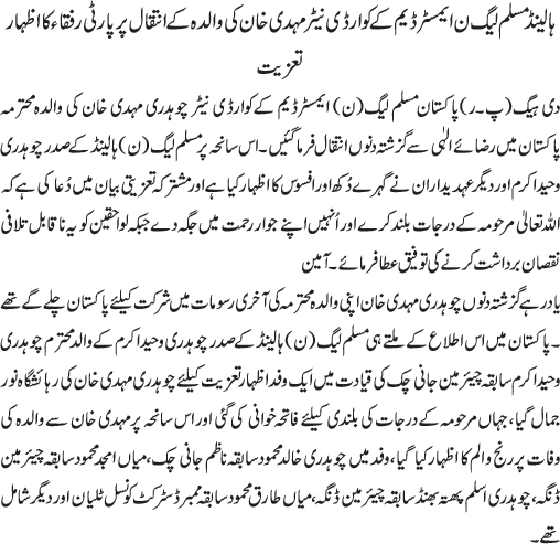 News in Detail