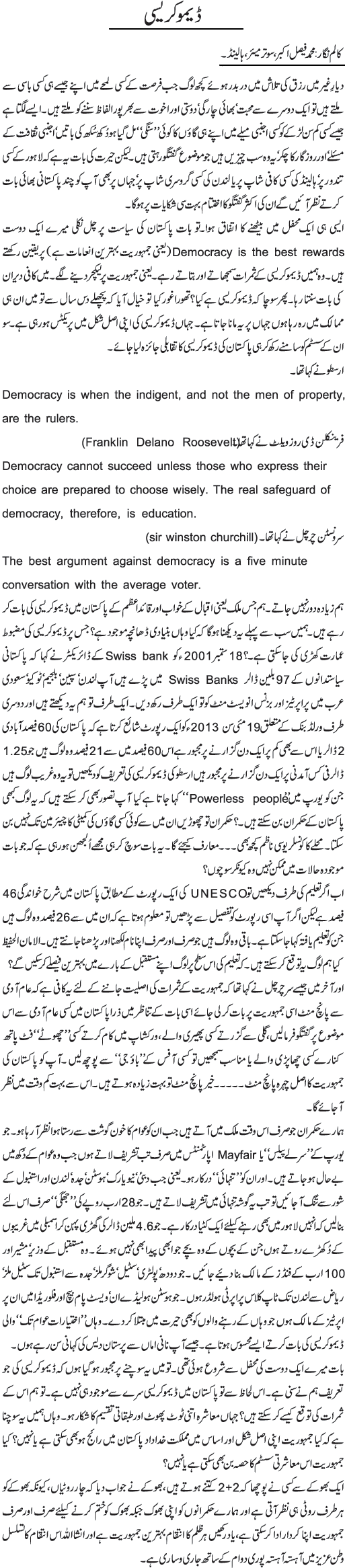 News in Detail
