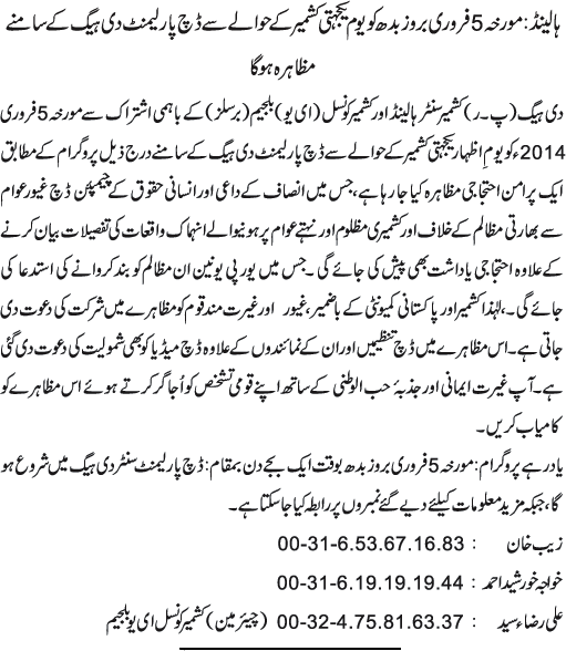 News in Detail