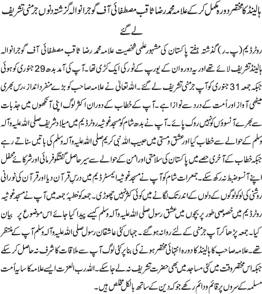 News in Detail