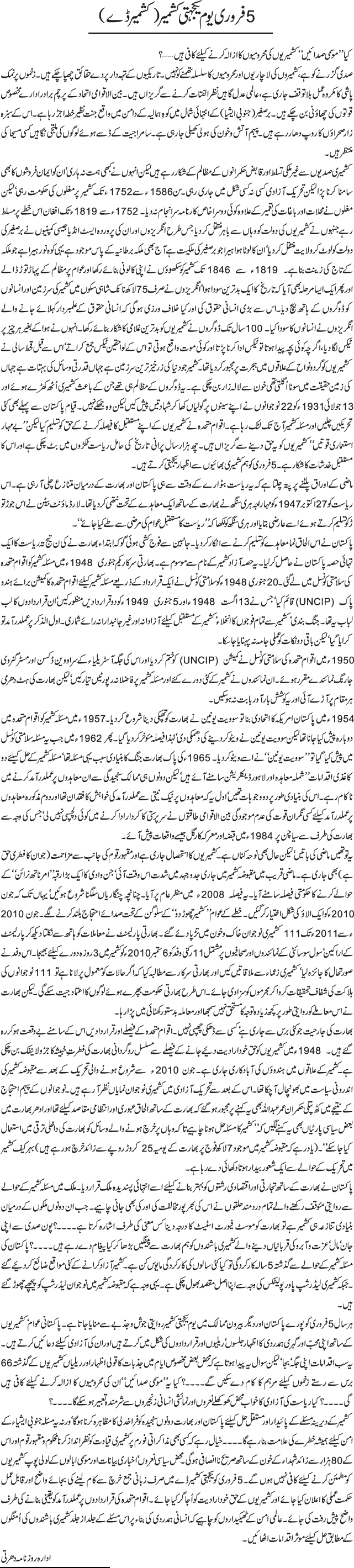 News in Detail