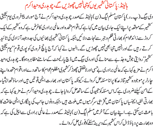 News in Detail