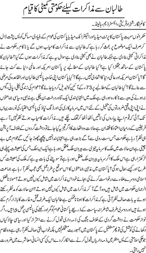 News in Detail
