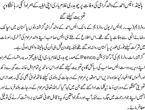 News in Detail