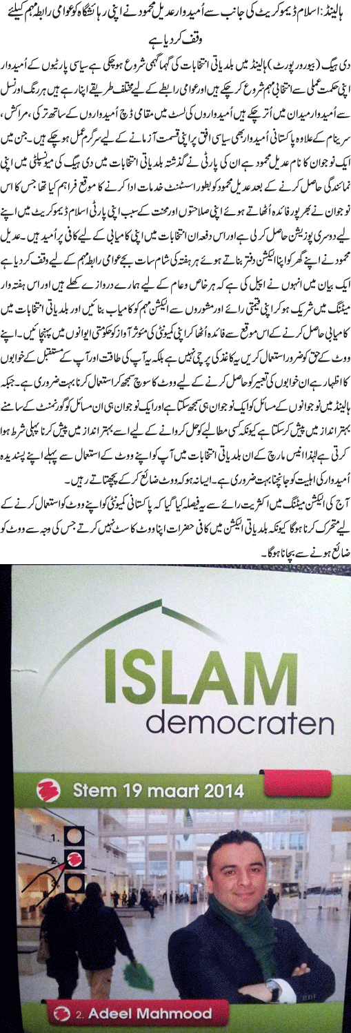 News in Detail