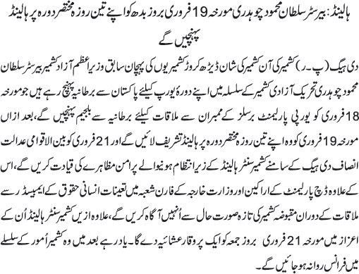 News in Detail