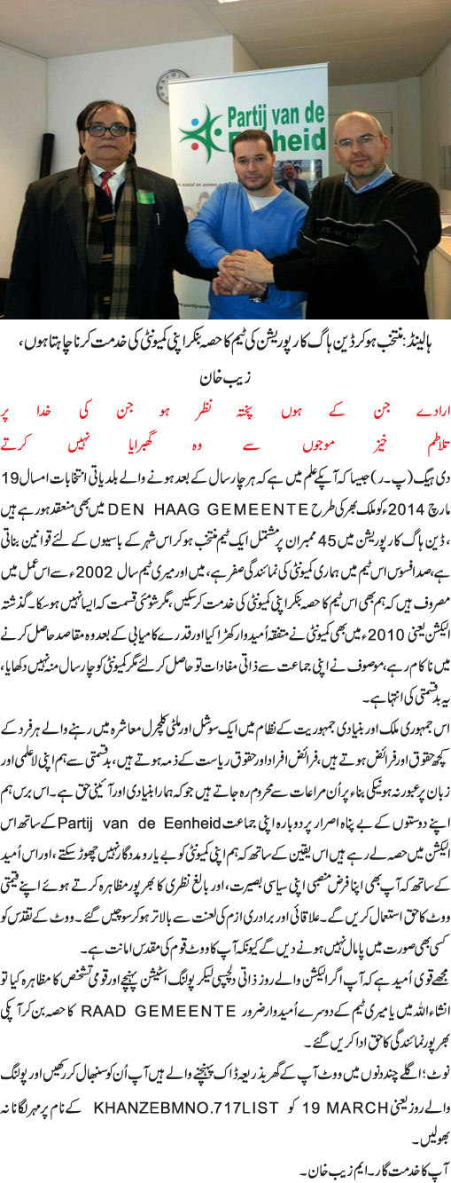 News in Detail