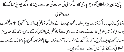 News in Detail
