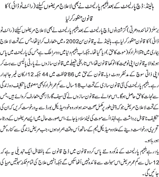 News in Detail