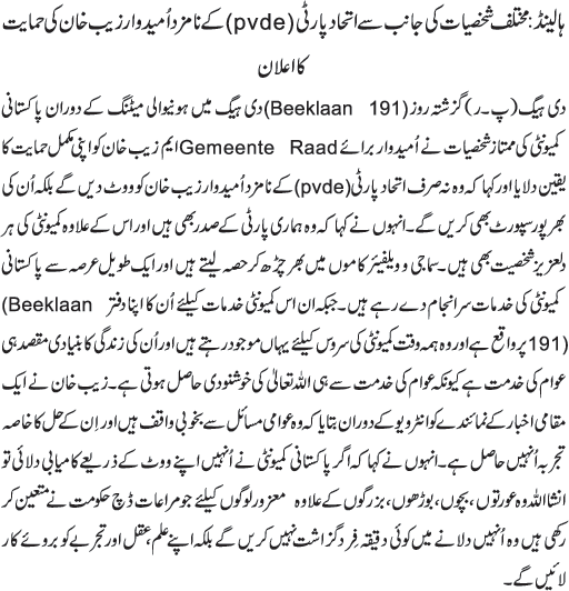 News in Detail