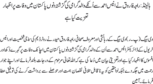 News in Detail