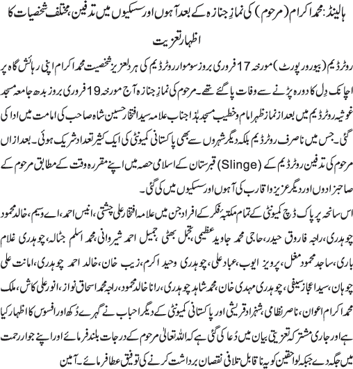 News in Detail