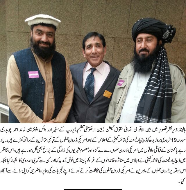 News in Detail