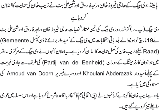 News in Detail