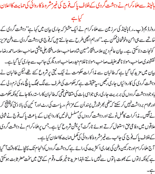News in Detail