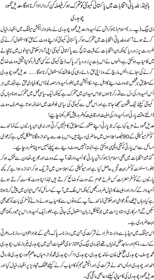 News in Detail