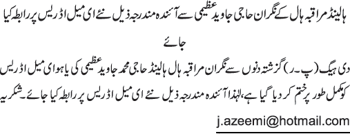 News in Detail