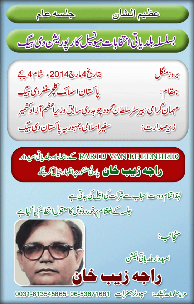 News in Detail