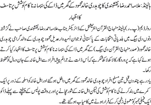 News in Detail