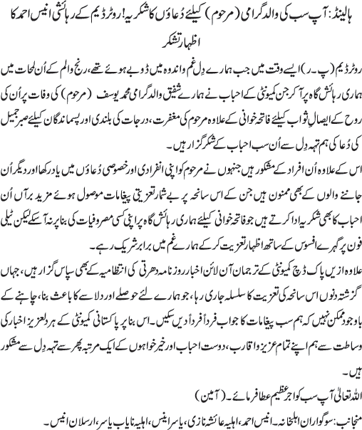 News in Detail