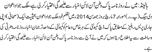 News in Detail