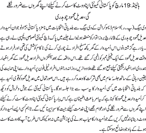News in Detail
