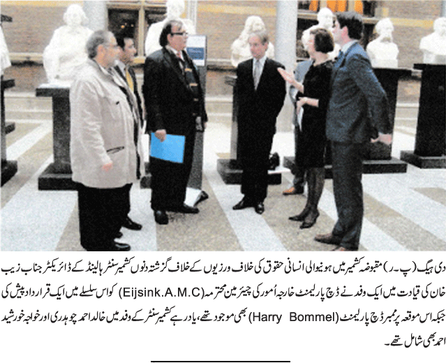 News in Detail