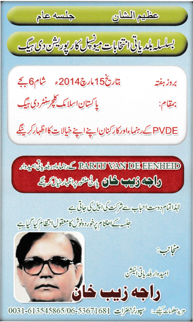 News in Detail