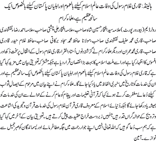 News in Detail