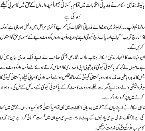 News in Detail