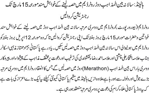 News in Detail