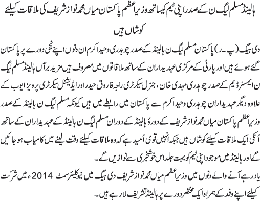 News in Detail