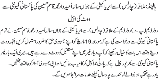 News in Detail