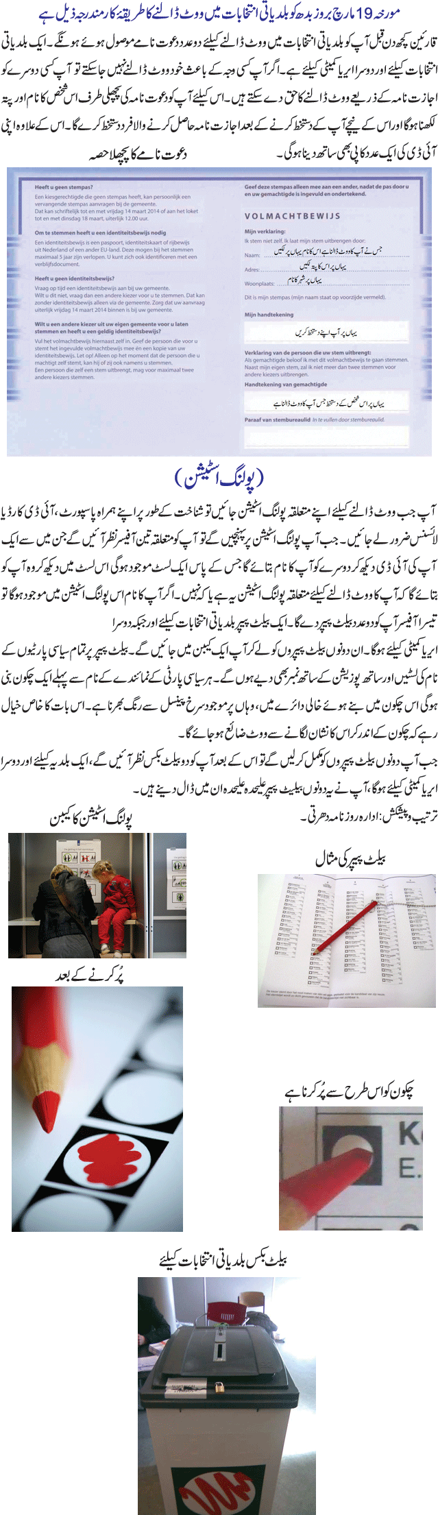 News in Detail