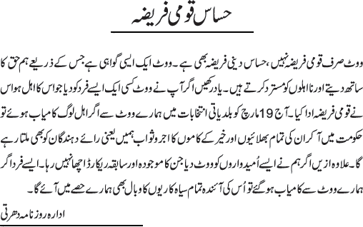 News in Detail