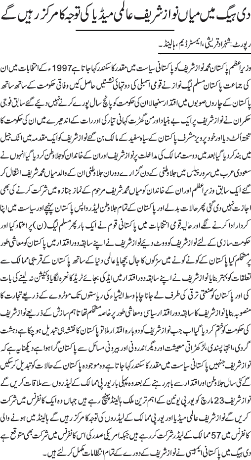 News in Detail