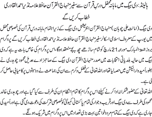 News in Detail