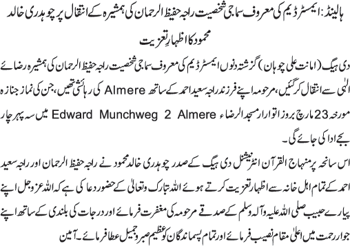 News in Detail
