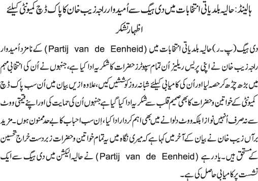 News in Detail