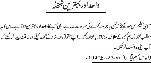 News in Detail