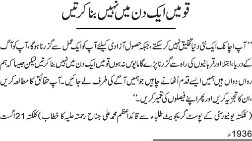 News in Detail