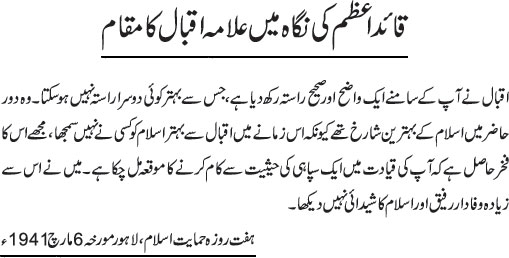 News in Detail