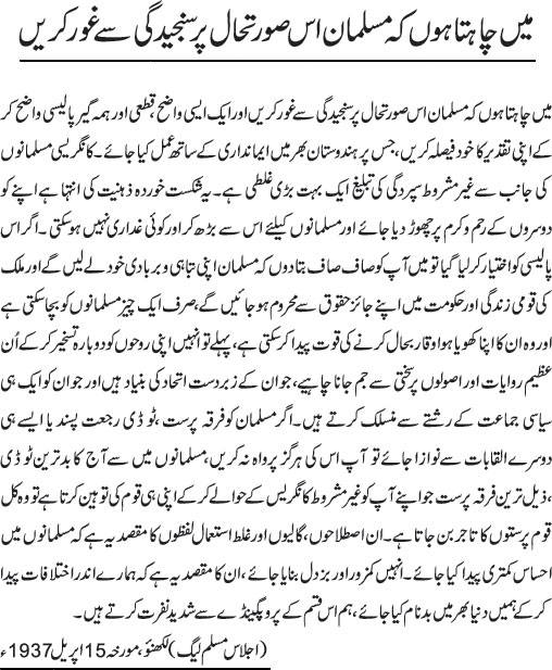 News in Detail