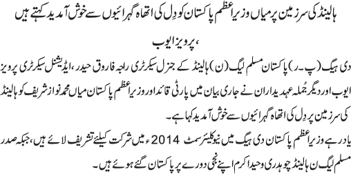 News in Detail