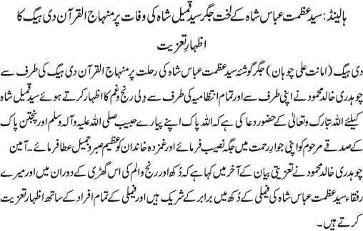 News in Detail
