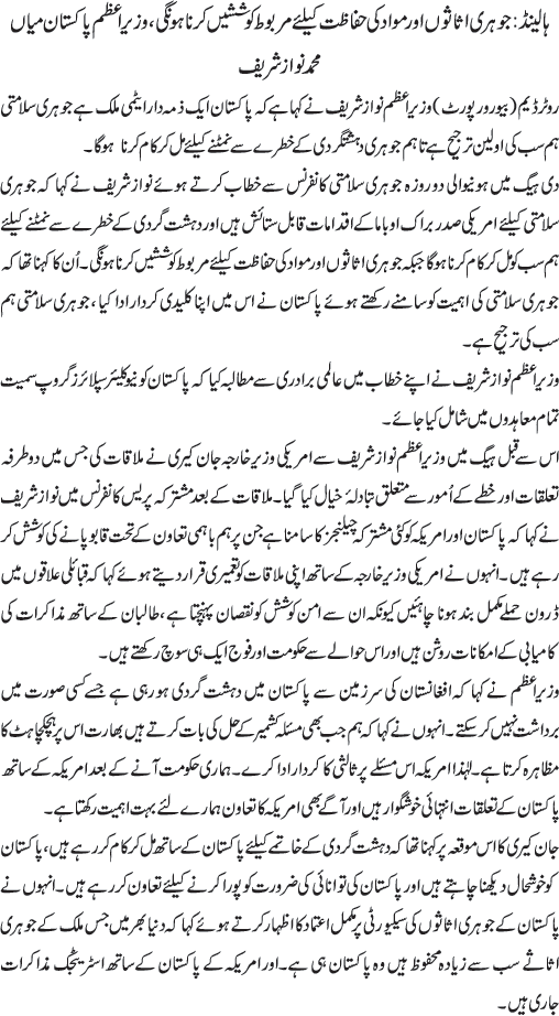 News in Detail