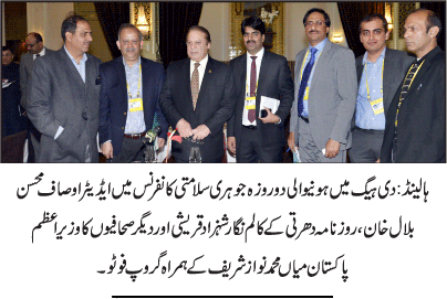 News in Detail