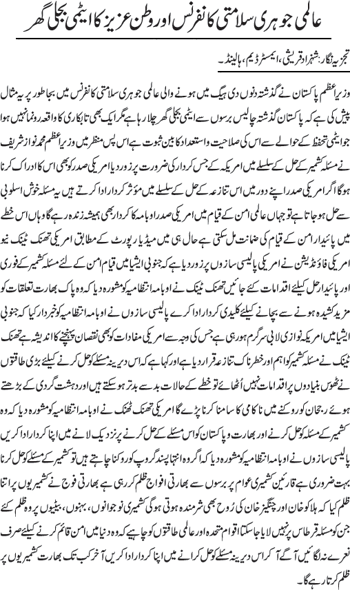 News in Detail