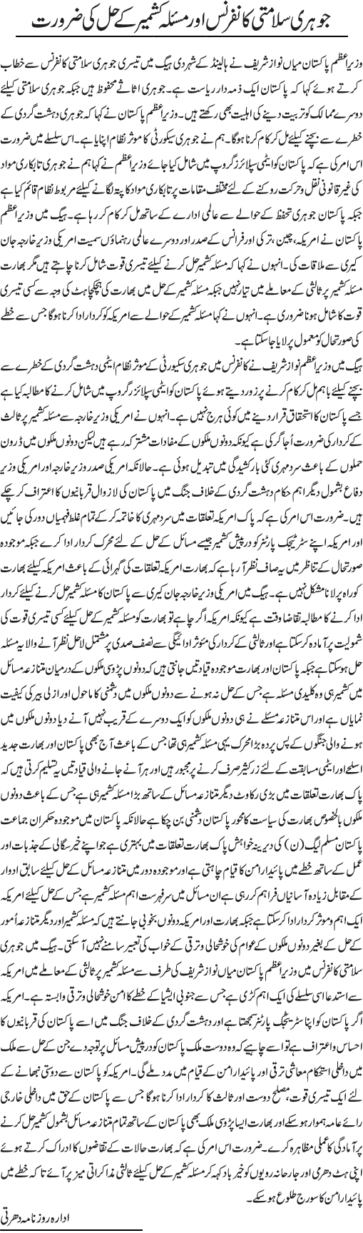 News in Detail