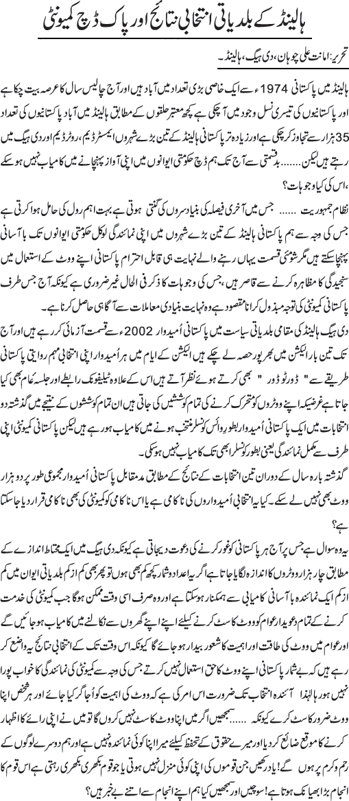 News in Detail